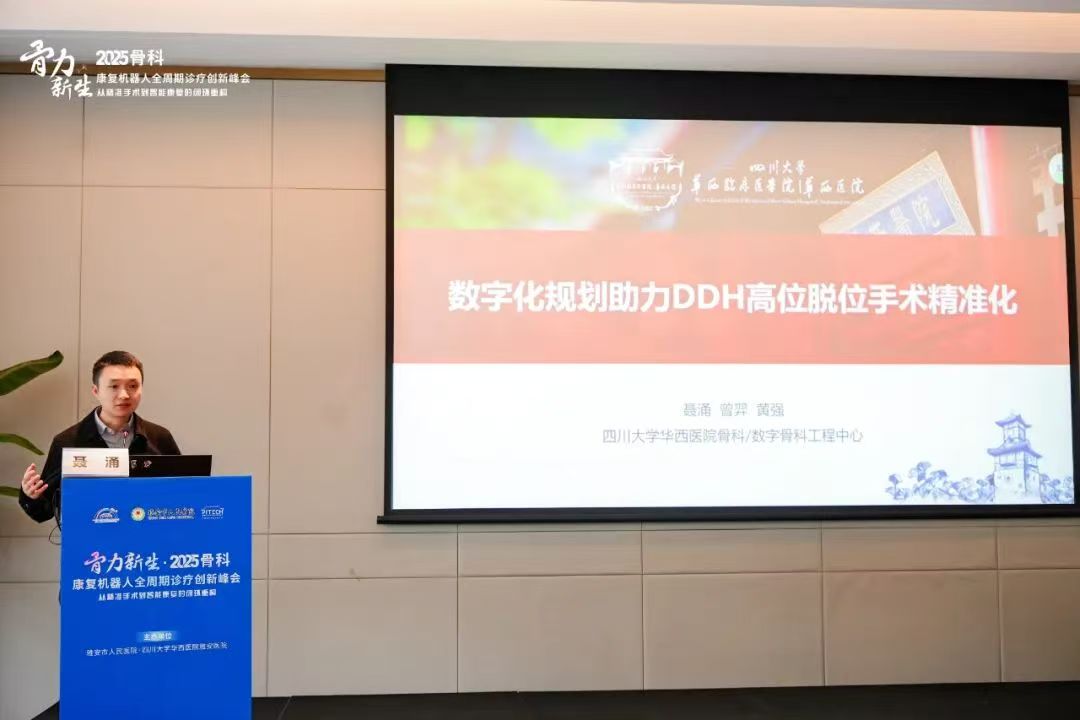 微信圖片_20250424113735.jpg